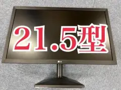 LG 21.5型 液晶モニター ディスプレイ