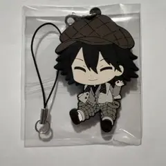 文豪ストレイドッグス 江戸川乱歩 ぺたん娘 ラバーストラップ