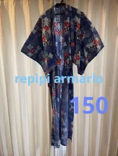 レピピアルマリオ　浴衣　150