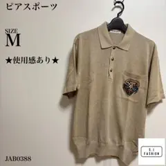 【訳あり】PIASPORTS ピアスポーツ ベージュ ポロシャツ 半袖