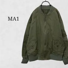 MA-1 カーキ　ブルゾン　ジャケット　アウター　羽織り　シンプル　ミリタリー