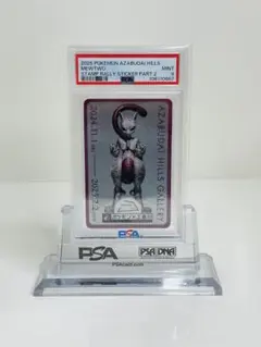 【PSA 9】2024麻布台ヒルズ　工芸展　ポケモンステッカー ミュウツー