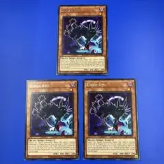 遊戯王 英語版 北米版 JUSH 金華猫 レア 3枚セット