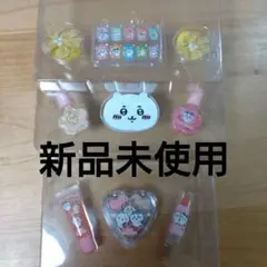 ちいかわ　バニティメイクボックス【コスメのみ】