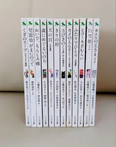 フェリシモ絵本　おはなしのたからばこ　12冊　フェリシモ出版　FELISSIMO