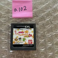 a102 たまごっちのプチプチおみせっちごひーきに