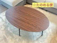 ローテーブル 東京インテリア
