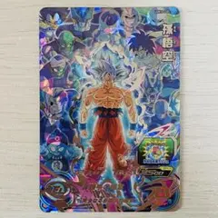 スーパードラゴンボールヒーローズ　孫悟空　UGM10-lsec