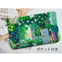 ハンドメイド　ユキエモン　シークレットガーデン　フラットポーチ【L】　ポケット付