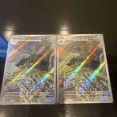 ☺︎コドラ ar sv6☺︎