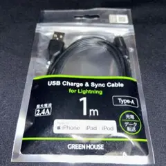 GREEN HOUSE USB Type-A to Lightning 1m