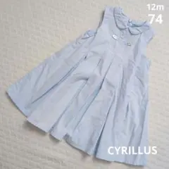 CYRILLUS　プリーツワンピース　12m74