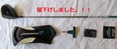 マルマン DANGAN 7 MF ドライバー フレックスR