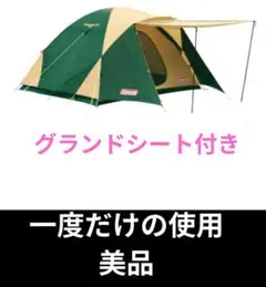 2025年最新】BCワイドドーム 325の人気アイテム - メルカリ
