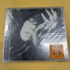 今井美樹/未来　新品未開封　廃盤　74