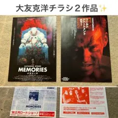 ワールドアパートメントホラー DVD 大友克洋 ワールドアパートメントホラー大友克洋監督 VHS 1991年 - メルカリ