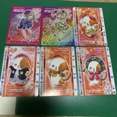 プリティーリズム キャラクターカード 6枚セット