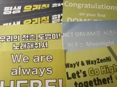 NCT127 NCTDREAM WayV サプライズ スローガン