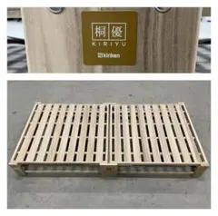 美品　桐の畳めるベッド 桐らくね 桐優 kiyuu 折り畳み式 通販生活 kiriken 桐優 KIRIYU 桐の畳めるベッド 折り畳み式