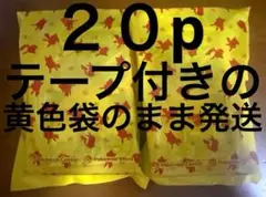 メガシンフォニア　20パック　ポケセン産　ポケモンセンター