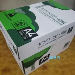 ♡500枚×5冊♡ コピー用紙　A4　1ケース　2500枚入り　送料込み☑