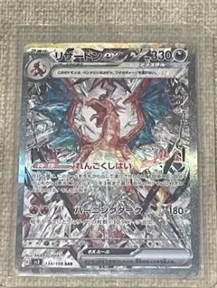 Item thumbnail for item 3d66288a-22d4-42a8-a4cb-bcc482569e40