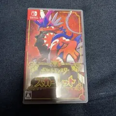 ポケットモンスター スカーレット