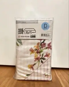 ニトリ　ダブル　新品未使用　掛け布団カバー　花柄