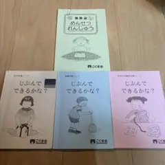 Item thumbnail for item 7bfedbfc-5168-4b20-9fdb-68fc4ac1e5c5