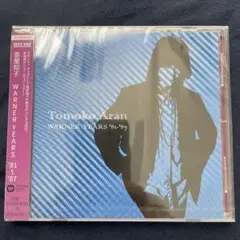 亜蘭知子 浮遊空間 LP レコード 新品 未使用 ピンクカラー 亜蘭知子/浮遊空間 +1