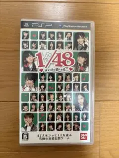 AKB48 1/48 恋愛シミュレーション PSP バンダイ