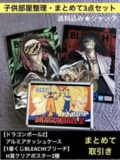 スーパードラゴンボールヒーローズ引退品まとめ売り アタッシュケース スーパードラゴンボールヒーローズ 引退品 まとめ売り 星4 UR