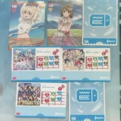 ラブカ7枚セット
