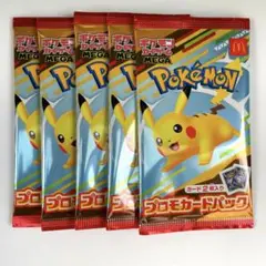 【新品未開封】ポケモンカード×マクドナルド コラボ 5パック【マック】ピカチュウ