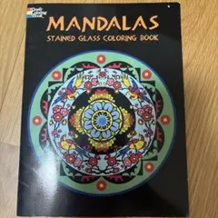 MANDALAS Staind Glass Coloring Book