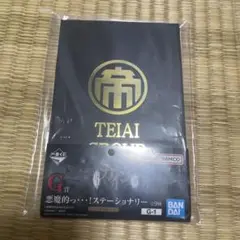 一番くじ カイジ G賞 ステーショナリー ノート　①