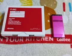 docomo　P-06C マゼンタ　STYLEseries ガラケー