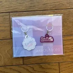 Liella!club アンブレラマーカー ファンクラブ特典