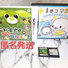 ニンテンドーDS ゼルダの伝説　エッグモンスター　ドラクエ　スーパーマリオ ニンテンドーDS ゼルダの伝説 エッグモンスター ドラクエ