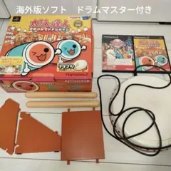 ps2太鼓の達人タタコン＆ソフト2本セット