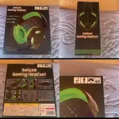 デラックスゲーミングヘッドセット