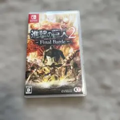 進撃の巨人2 - Final Battle -
