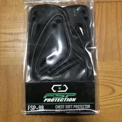 Flagship FSP-98 胸部ソフトプロテクター