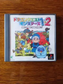 PSソフト　ドラゴンクエストモンスターズ1・2