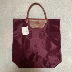 LONGCHAMP プリアージュ 縦長 トートバッグ ボルドー 紫 フランス