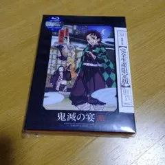 鬼滅の宴〈完全生産限定版〉Blu-ray ブルーレイ 鬼滅の刃