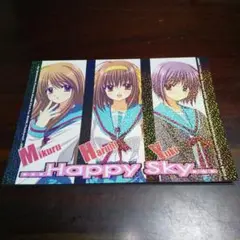 Happy Sky JOKER TYPE 2006 Summer BOOK限定品