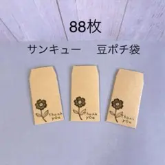 Item thumbnail for item 05ff3457-c4da-49ac-9bc8-a84bf8a1db00