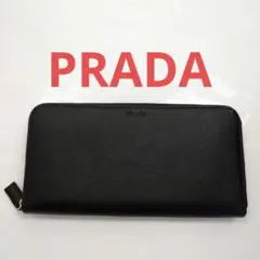 LK10 プラダ 極美品 サフィアーノ ラウンドファスナー長財布 シルバー金具