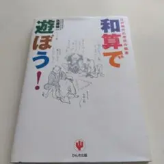 「関流 算法・算学書写本一括」9冊|和本 江戸時代 古典籍 2 関孝和・関流 | 江戸の数学
